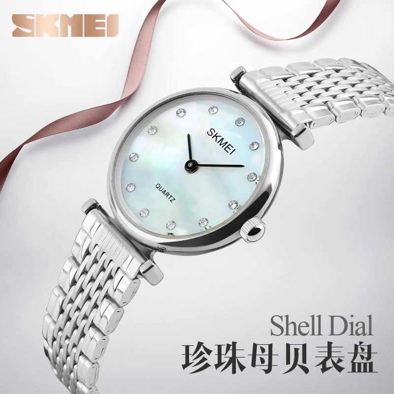 Skmei 여성용 비즈니스 패션 방수 스틸 스트랩 시계, 심플하고 절묘한 쿼츠 시계, 다이아몬드 포함