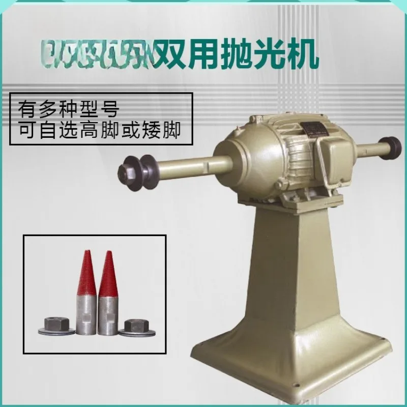 High-quality multifunctional all-copper dual-purpose vertical grinding and sanding machine
