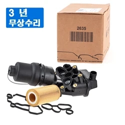 OEM Engine Oil Filter Housing 06F115397E,06F115397F,06F115397H,06F115397J For AUDI A1,A3,A4 B7 2004-09,A6 C6 2005-11,TT 2.0 TFSI