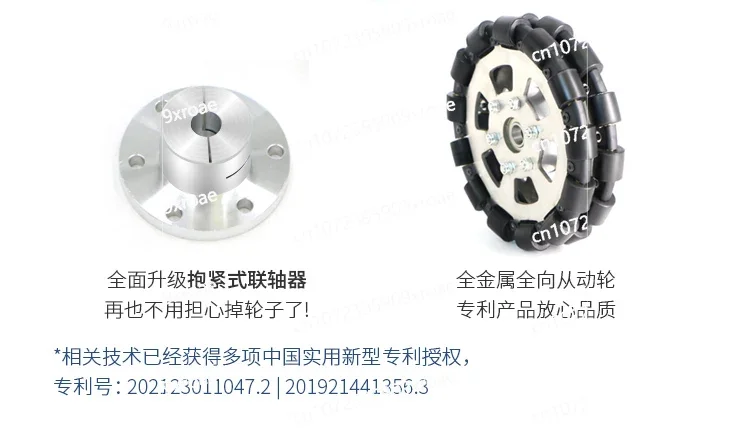 عربة عجلة متعددة الاتجاهات هيكل ROS ليدار #3