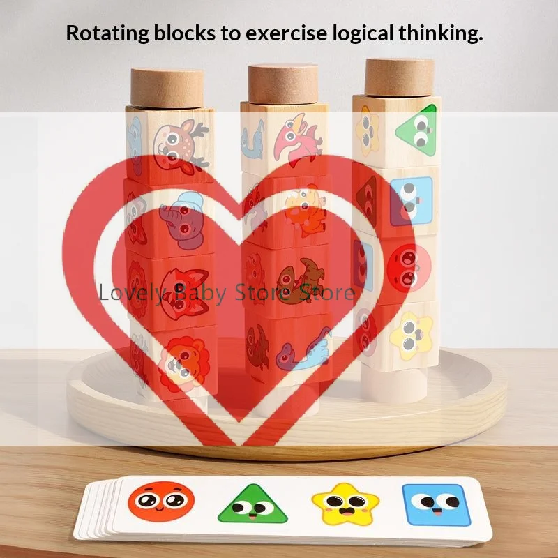 【BS】Cartoon Pattern Rotating Matching Building Blocks Children's Educational Early Puzzle Learning Game