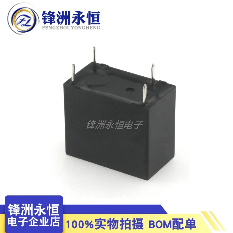 5Pcs TIANBO Relay TRG1 D-5VDC-S-H TRG1D-12VDC-S-H TRG1D-24VDC-S-H 4PIN 5A Replaceable HF32F -005 5V 12V 24V Power Relay