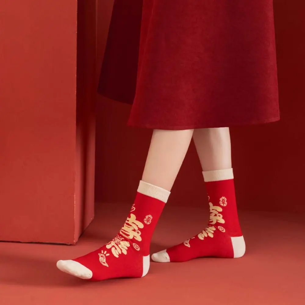 Good Luck New Year Tube Socks Mid Calf Chinese Style Lucky Letter Red Socks Patchwork Red Cotton Socks Spring Festival