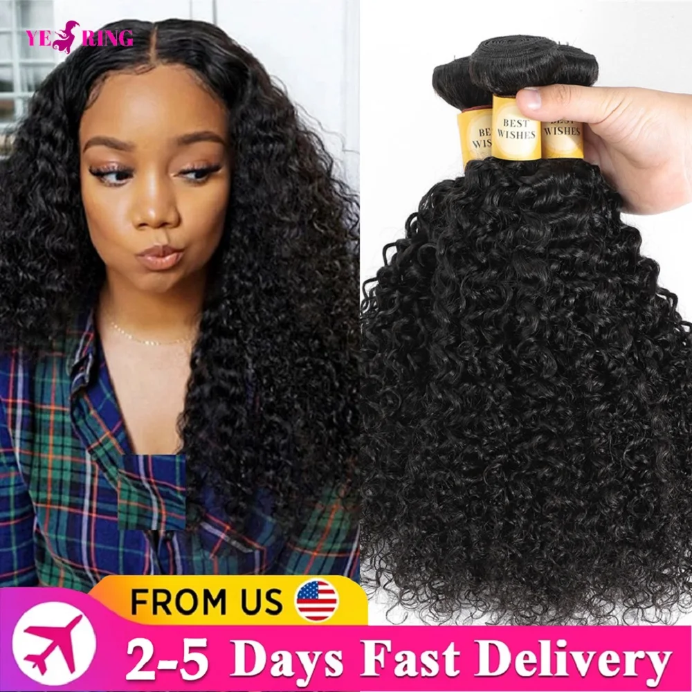 縮れ毛の人毛束 12A ブラジル産未加工毛 ジェリーカールヘアエクステ束 100%人毛 2-5日配送