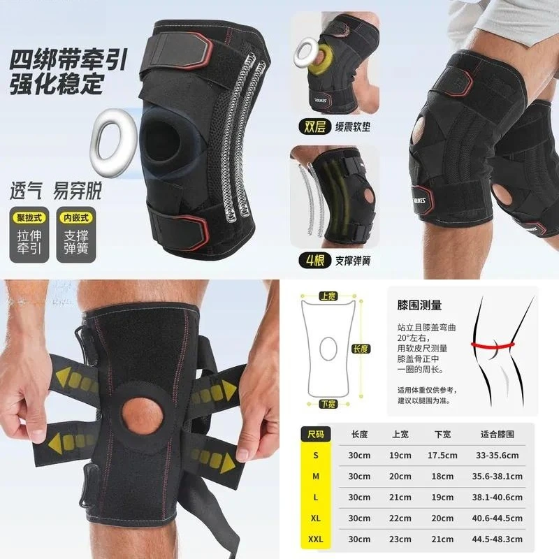 for AOLIKES Sports Knee Pads Outdoor Riding Running Multiple Pressure Spring Support Pads