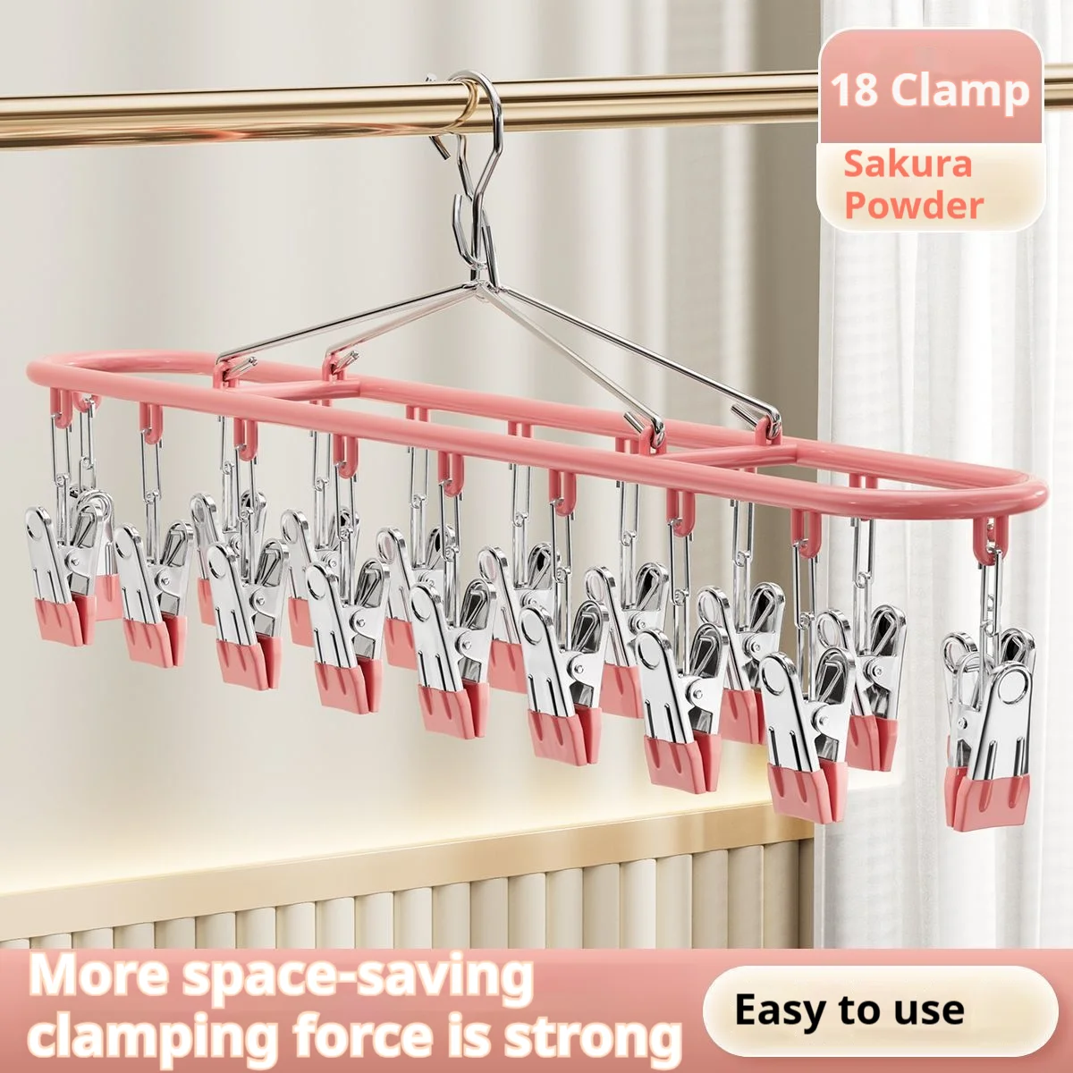 18 Clip Stainless Steel Sock Rack Clothes Rack Multifunctional Household Unmarked Underwear Drying Rack Balcony Storage Racks