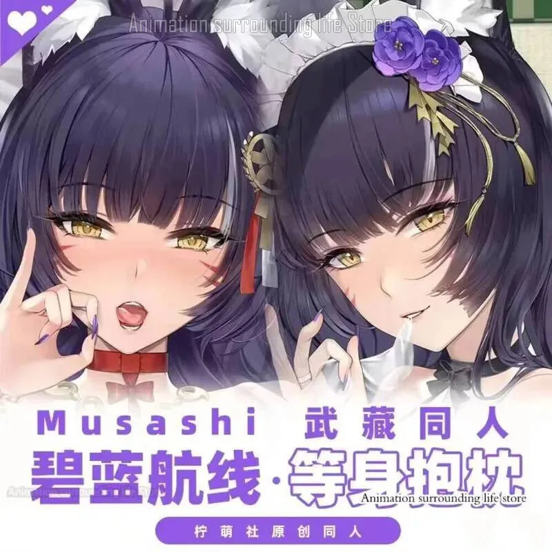 

Game Anime Azur Lane KMS Ägir Otaku Cosplay Pillow Long Cushion Cover Dakimakura Hugging Body Pillow Case