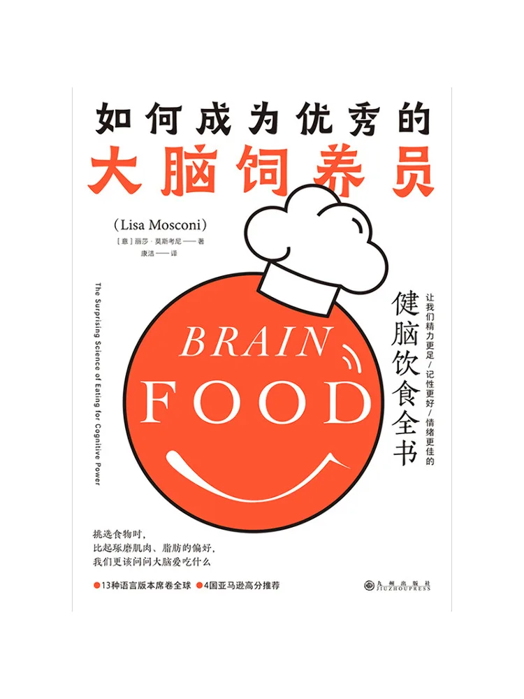 Libro-Winshare Cómo convertirse en un excelente entrenador cerebral