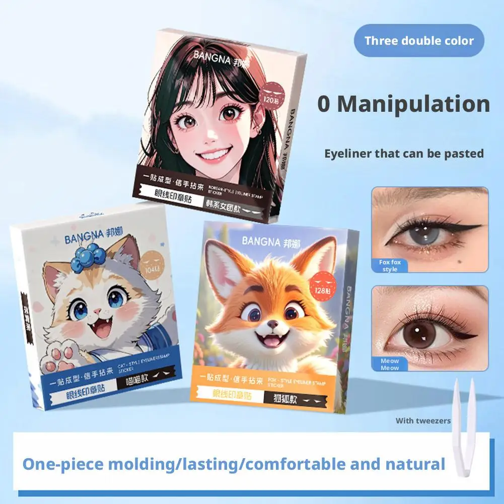 Eyeliner Stempel Sticker Waterdicht Bruin Koreaanse stijl Symmetrie Gebruik Make-up Stick Natuurlijke Oog Eyeliner Beginnende Zegel Eenvoudig X4V7