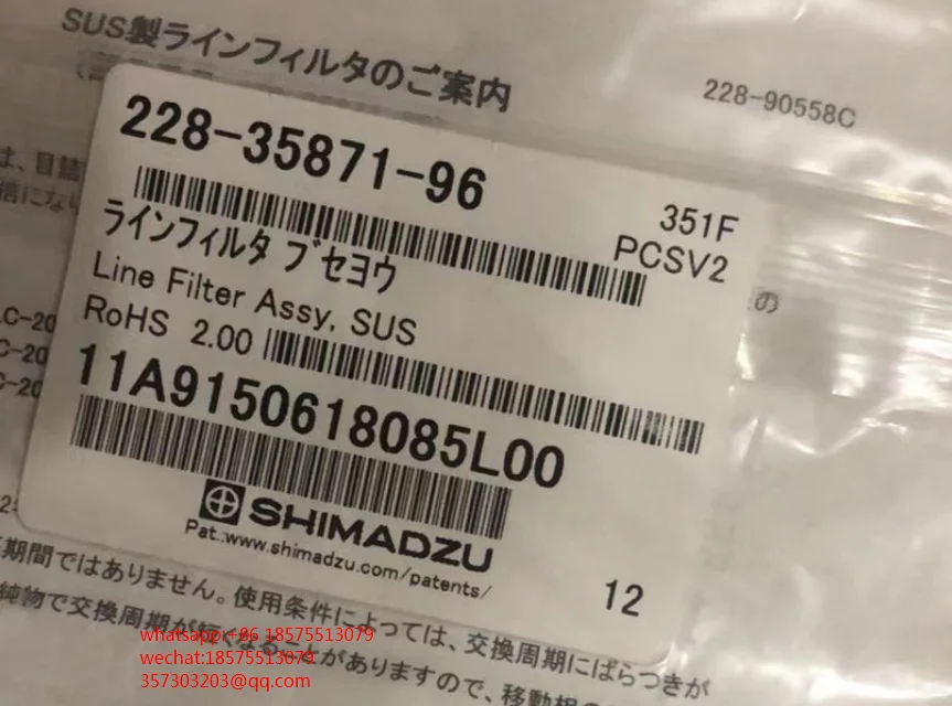 

FOR Shimadzu 228-35871-96 20A On-line Filter 1 Piece