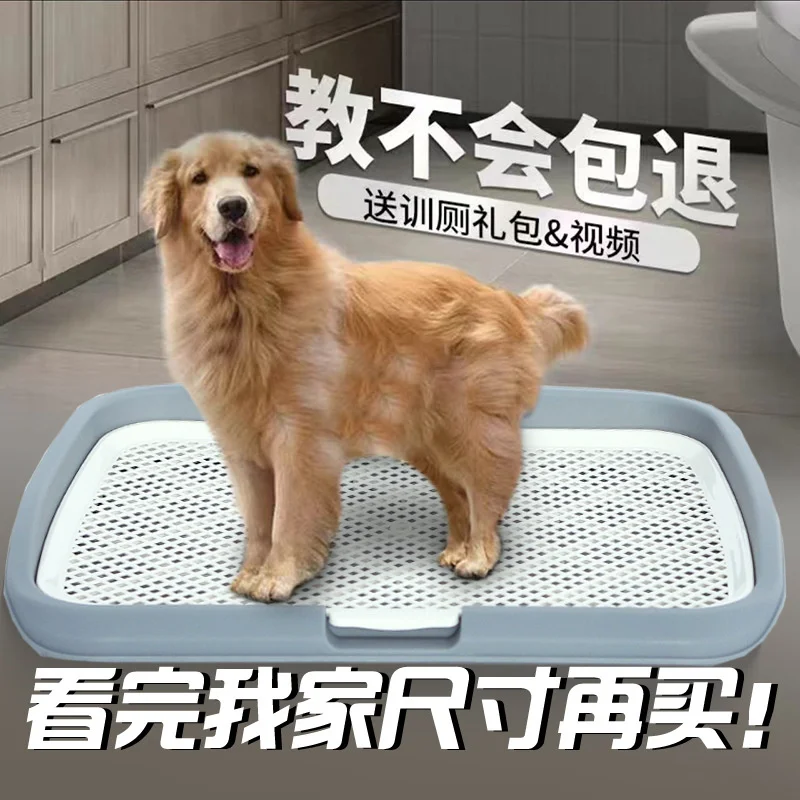 Large Dog Restroom Large Space Increased Anti Splashing Pet Restroom Inducer Detachable Dog Bedpan Factory  Home Direct Sales