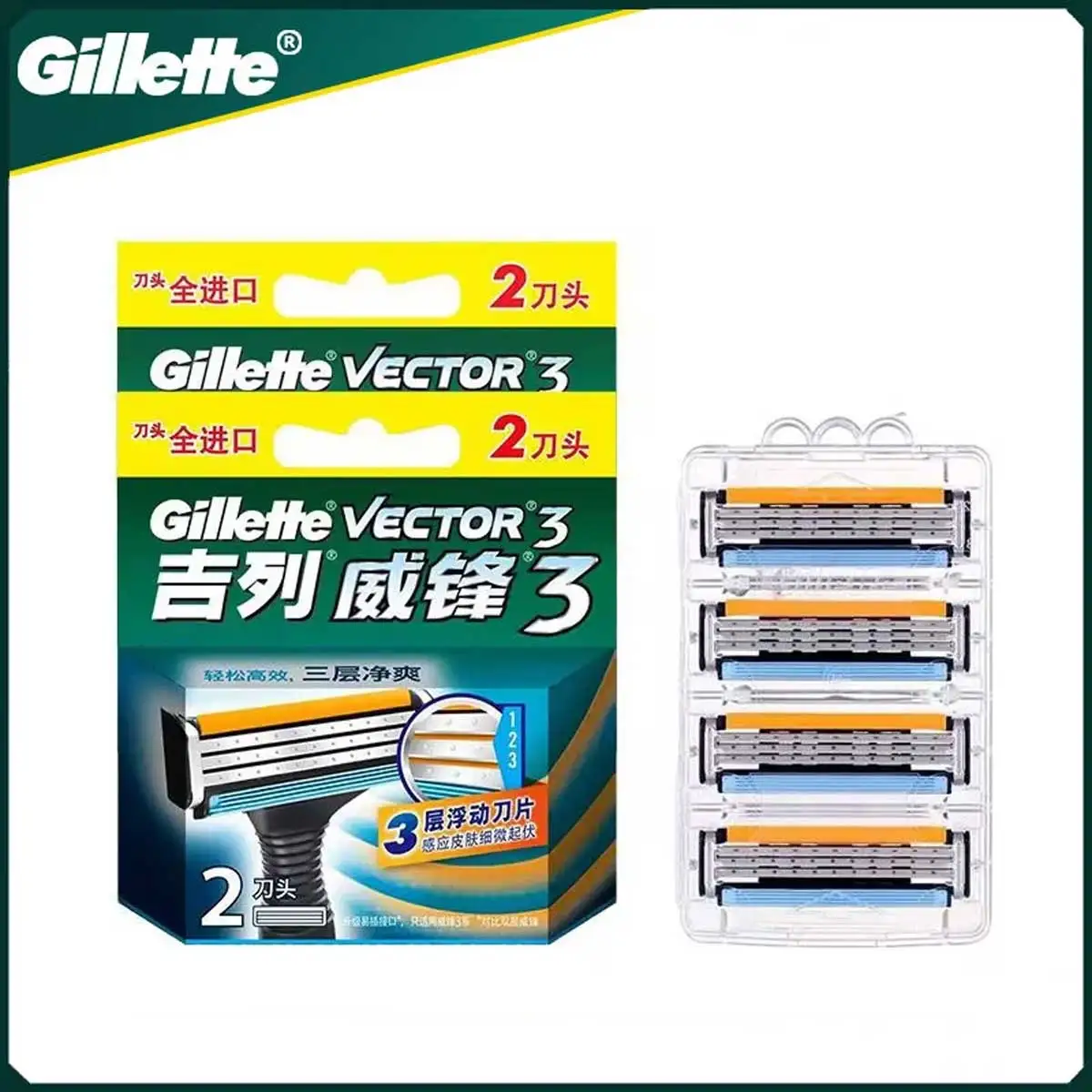 Gillette Vector 3 лезвия для бритвы 3 слоя для мужчин безопасность тела лицо удаление волос лезвие для бритвы подарок острые сменные головки 8/12 шт.