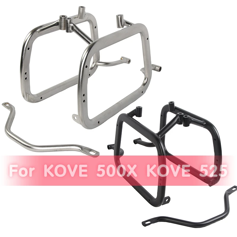 

Motorcycle Stainless Steel Side Box Bracket Without Hiding Exhaust Pipe Side Box Bracket Suitable for KOVE 500X KOVE 525