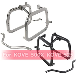 Motorcycle Stainless Steel Side Box Bracket Without Hiding Exhaust Pipe Side Box Bracket Suitable for KOVE 500X KOVE 525