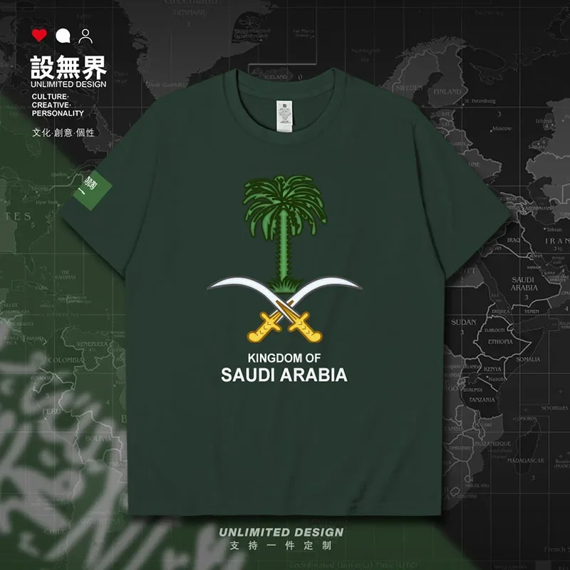 Saudi Arabia Saudi Arabian SA SAU mens t shirt tees sporting brands streetwear clothing fashion jerseys men's clothes summer