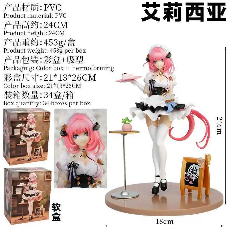 

Elysia Maid Figure Pink Sweet Miss Dessert Game Anime Pretty Girl Collectible Model Desktop Decoration Peripheral Gift For Adult