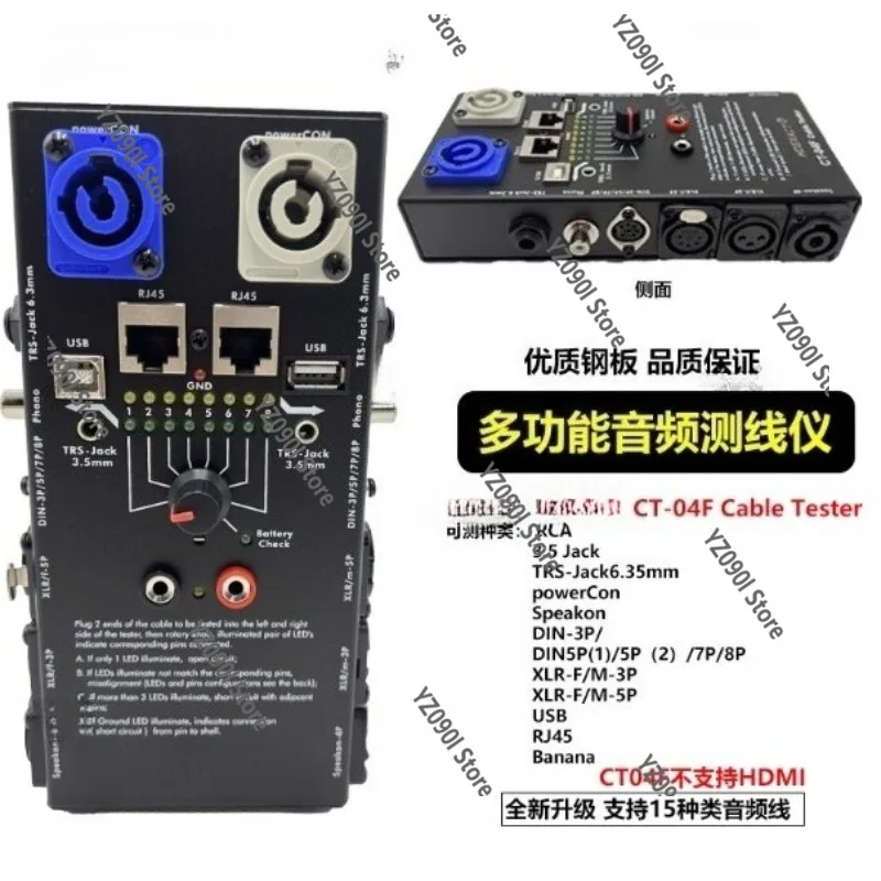 Multifunctional CT-…