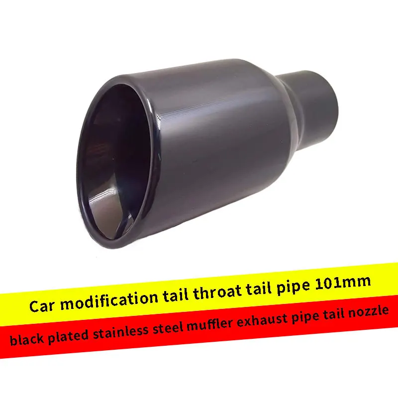 

Car modification tail throat tail pipe 101mm black plated stainless steel muffler exhaust pipe tail nozzle