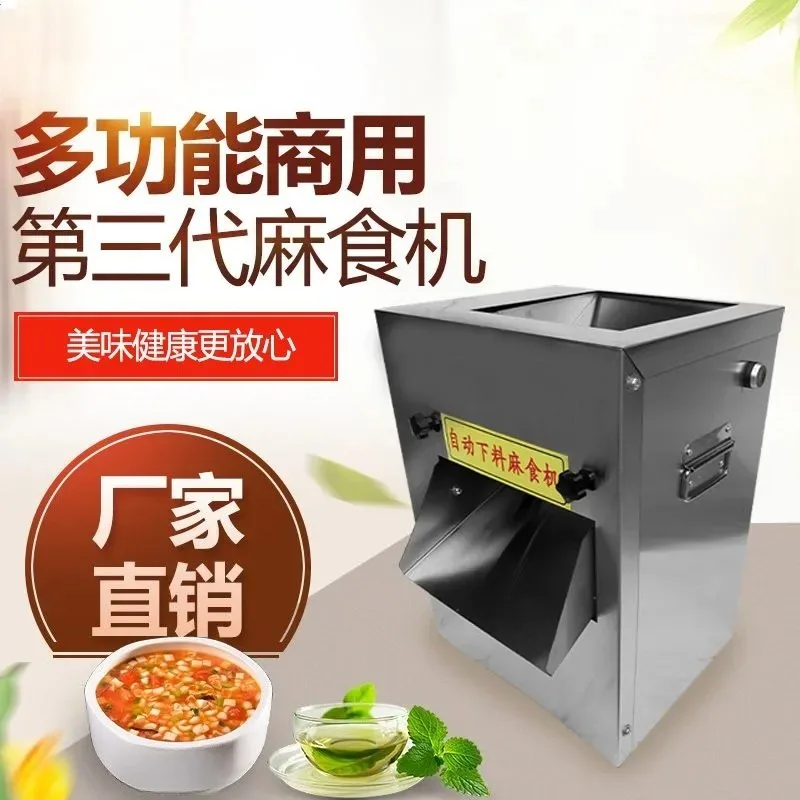 for Cat Ear Machine Hemp Food Maker Household Small Electric Noodle Press Multifunctional Mash Maker Electric Gnocchi Machine