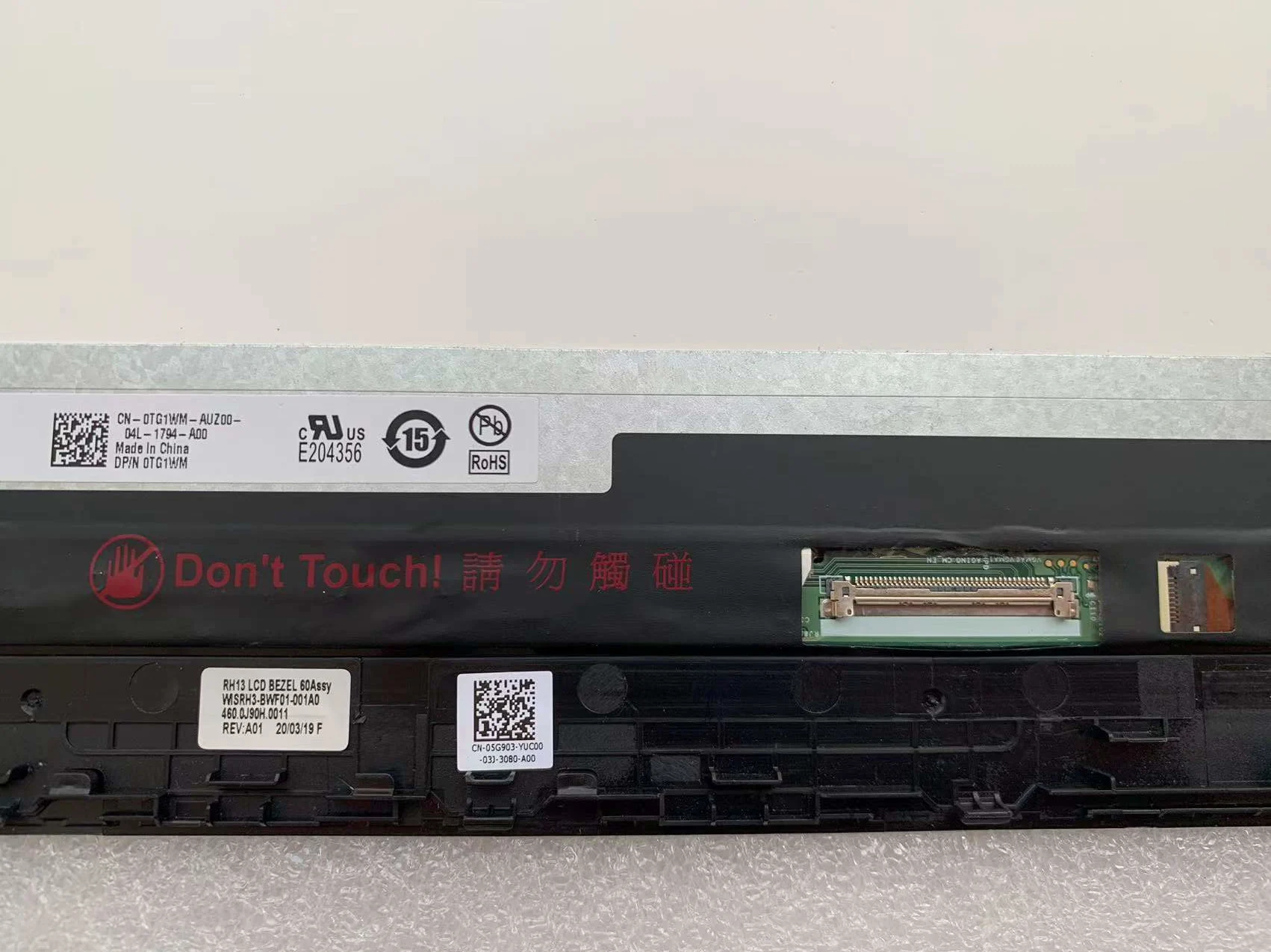 Imagem -05 - Tela de Toque Lcd com Moldura Dell Latitude 3310 em B133hab01.0 Laptops 13.3 Fhd