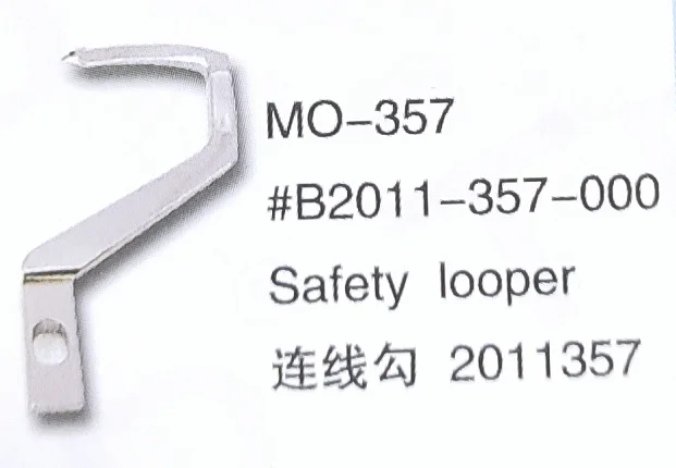 

（10PCS）Safety Looper B2011-357-000 for JUKI MO-357 Sewing Machine Parts 2011357