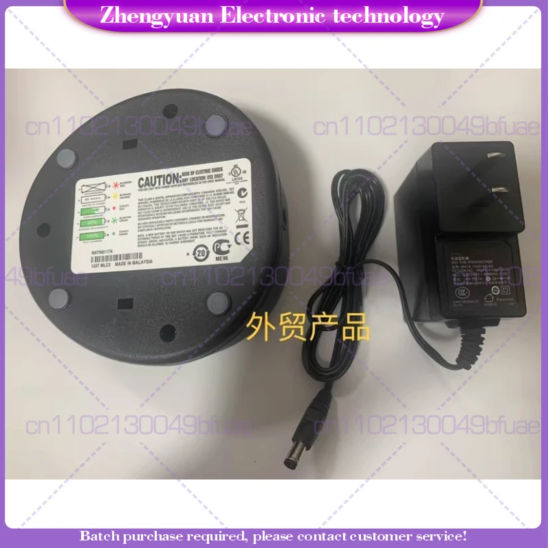 For M walkie-talkie XIR P6600i P6620 GP328D digital explosion-proof walkie-talkie charger NNTN8117A view 3