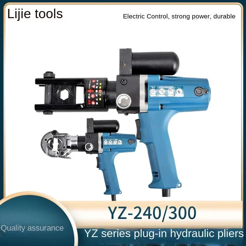 Plug-in Electric Hydraulic Clamp YZ-240/300 Wire Crimper Small Portable Copper and Aluminum Terminal Plug Press Plier 220V