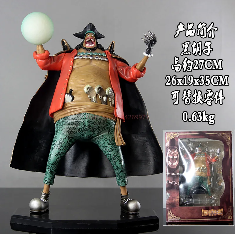One Piece Blackbeard Pop One Piece Neo-Dx Blackbeard Marshall D. Tich Model Action Figure Desktop Ornament Toy Gift