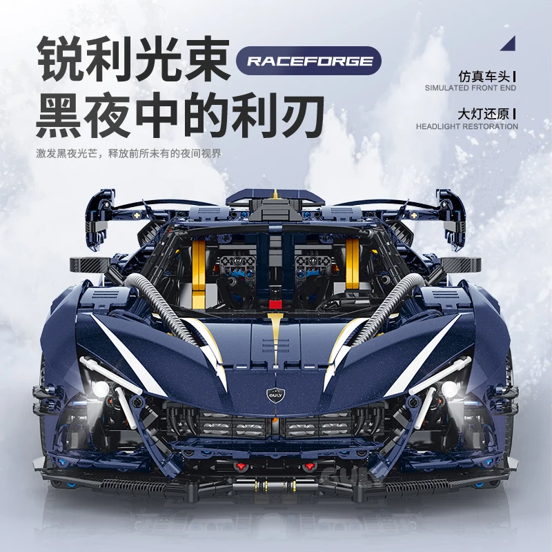 럭셔리 신제품 1:8 GULY 10641 테크니컬 쿨 스피드 스포츠 차량 모델 블록 조립 레이싱 DIY 장난감 크리스마스 선물 어린이용