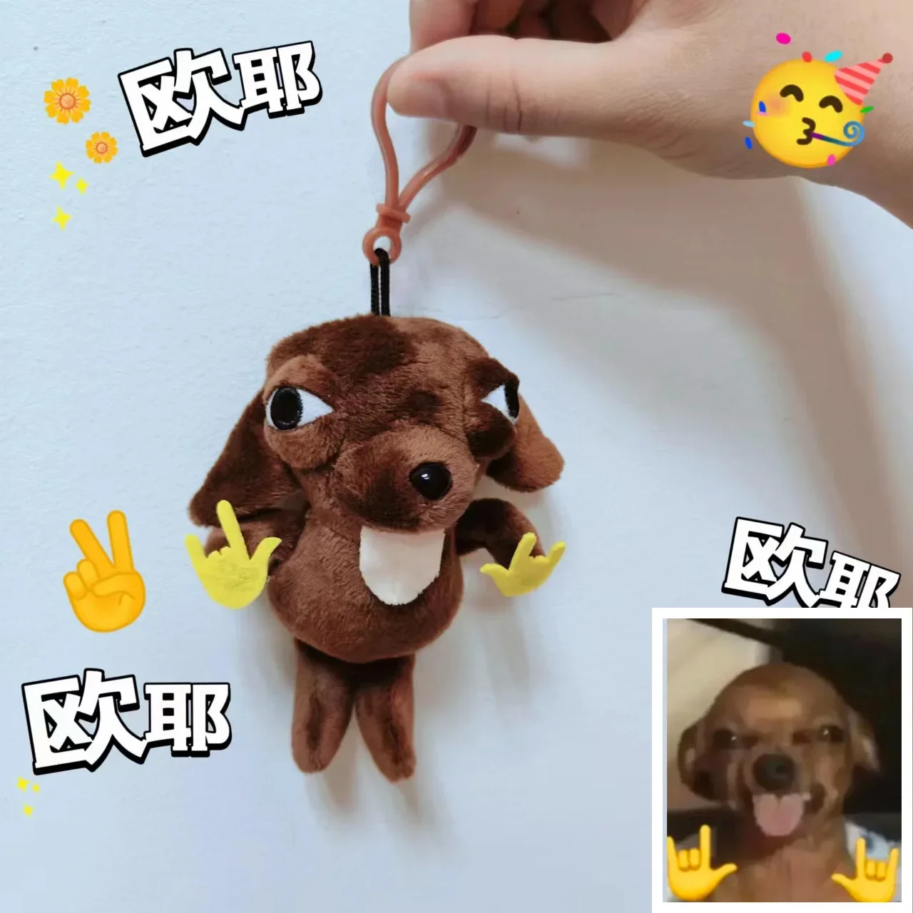 漫画ミュータントチワワ子犬ぬいぐるみペンダント表情パッケージ砂の彫刻面白いぬいぐるみ面白い絵文字おもちゃキーホルダー