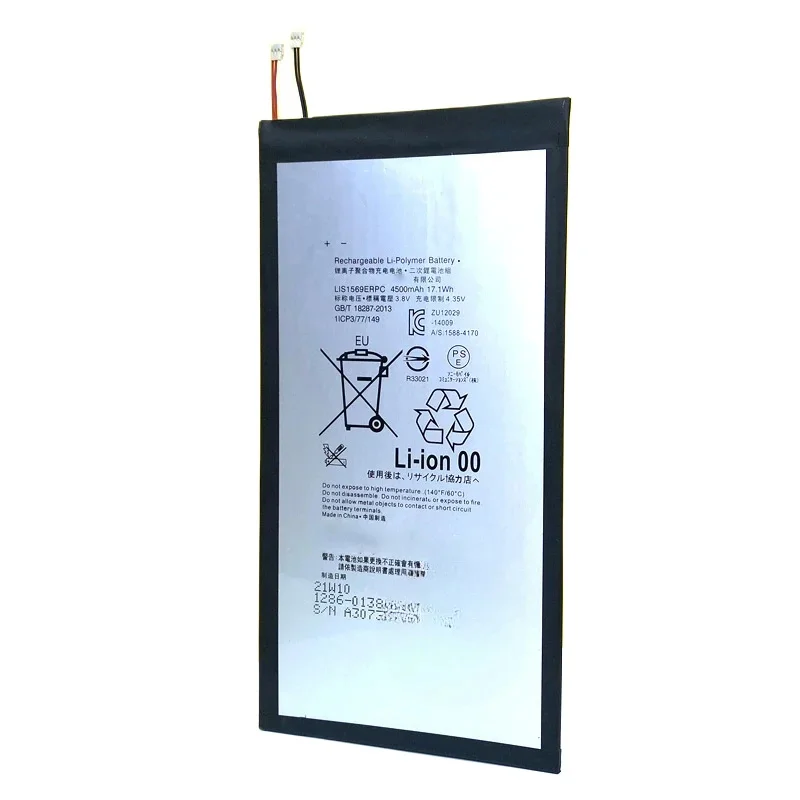 For SONY Xperia Z3 Tablet Compact SGP611 SGP621 Phone Batteria LIS1569ERPC 2pcs