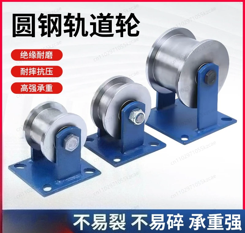 

Круглое стальное высокопрочное несущее гусеничное колесо из литой стали, шкив из нержавеющей стали, разливочное гусеничное колесо