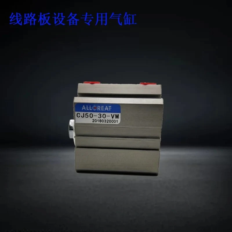 

CJ-50-30-VM circuit board equipment dedicated cylinder