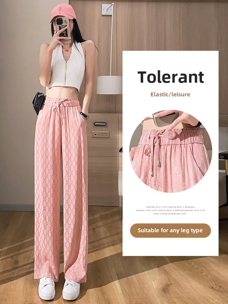 High-waisted Ice Silk Bell Bottoms Women's Casual Jacquard Straight-leg Pants Loose Fit Summer Thin Style Draped Legging