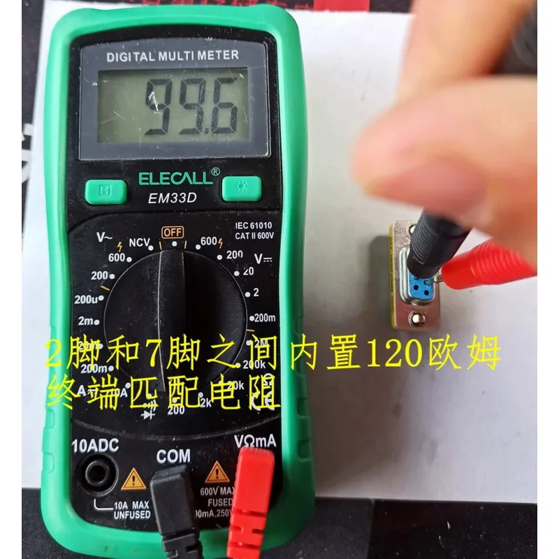Сопротивление DB9; 120 Ом; Сопротивление соответствия Db9; Сопротивление клемм Db9;