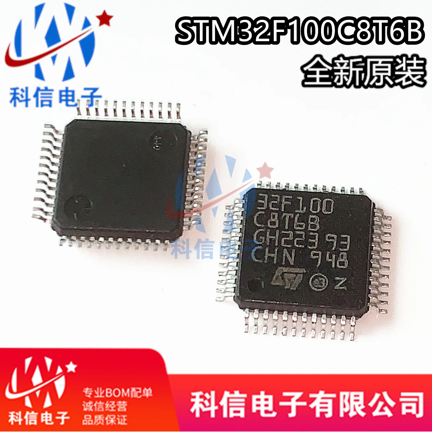 STM32F100C8T6B 64KLQFP-48 ARMSTM32F100C8 Original, in stock. Power IC