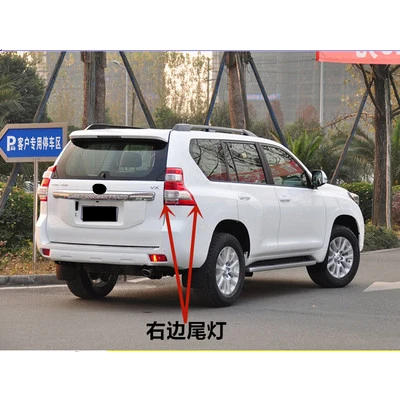 For TOYOTA LAND CRUISER PRADO 2014-19 tail light assembly brake lamp reversing lights turn signal car accessories