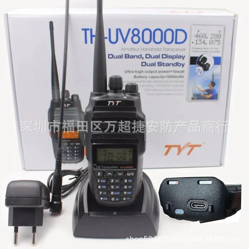 

Teyitong yteraTYTTH-8000D UVDouble Band High-Power Walkie-TalkieTYPE-CNew Version Thickened3800