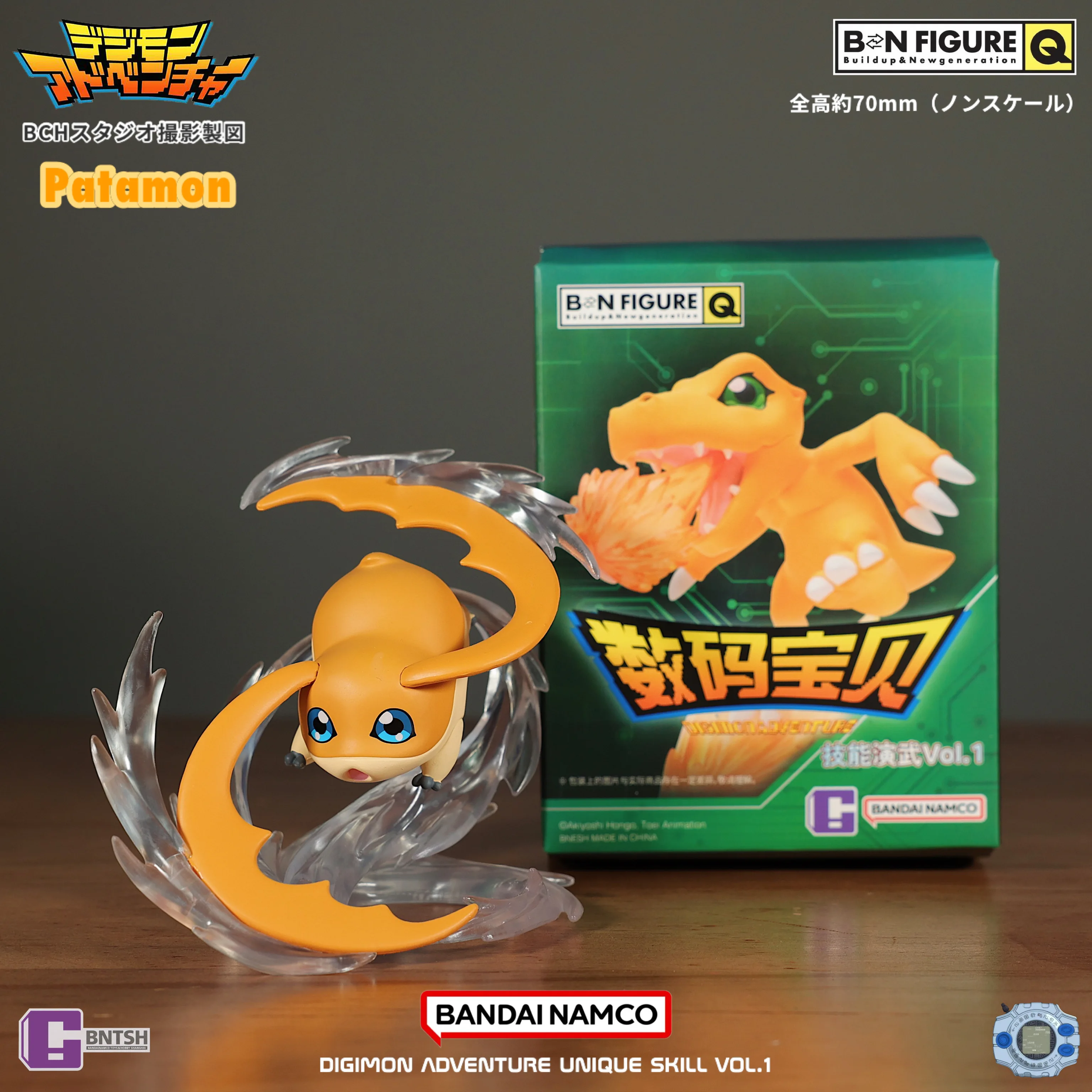 Echte BANDAI Gloednieuwe Digimon Adventure Takeru Patamon Yagami Patamon Blind Box Model Ornament Anime Action Figure Collection