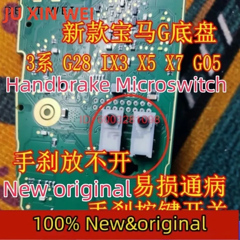 Suitable for new 3 series 5 series G30 G38 520 525 electronic parking handbrake micro button switch Handbrake Microswitch