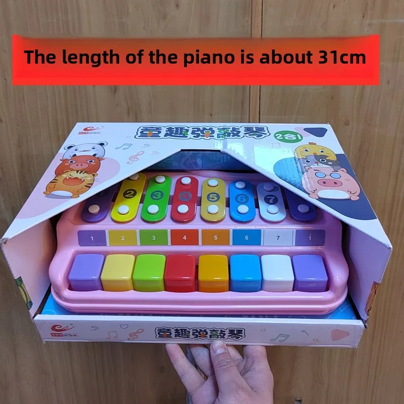 Musical Instrument Toy And Qin Two In One Dynamic Music Without The Need For Electricity Pleasant And Melodious Natural Melody C