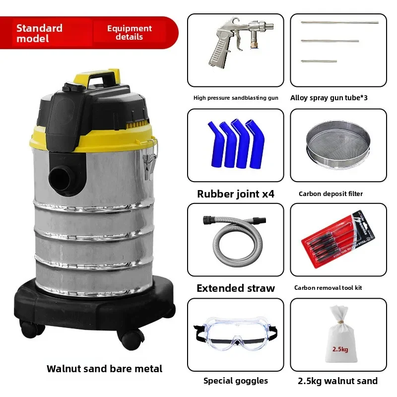 Car walnut sand cleaning machine engine throttle carbon deposit cleaning carbon removal