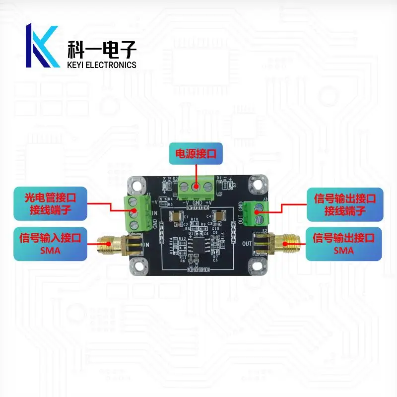 OPA657 Transimpedance APD/PIN High-speed Photoelectric Detection Pulse Photoelectric Current Voltage TIA Amplifier Module