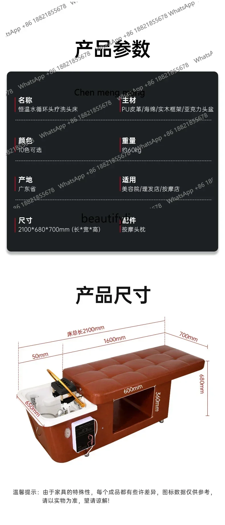 P178 15 سرير علاج للرأس صالون تجميل كهربائي دفع وسحب تداول المياه تبخير تنظيف كرسي شامبو تايلاندي #6