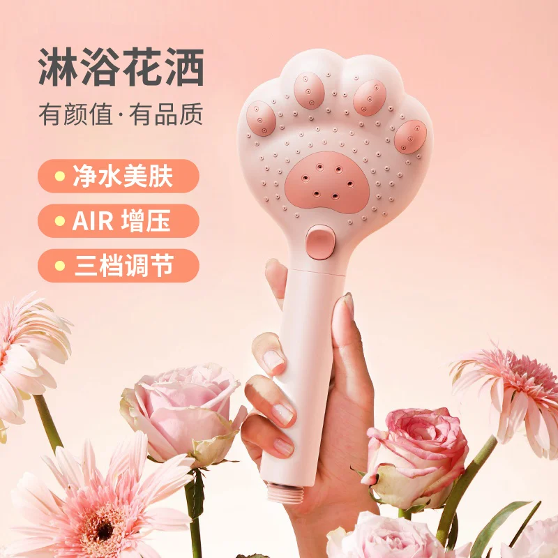 Supercharged Shower Creative Cute Cat Claw Shower Nozzle Bathroom Bath Shower Shower Head Hose Suit