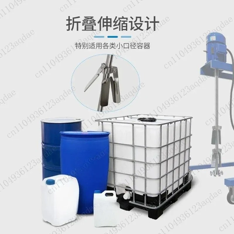 Centrifugal Impeller Stainless Steel Telescopic Folding Spiral Stirring Impeller Three Blades Dispersed Small