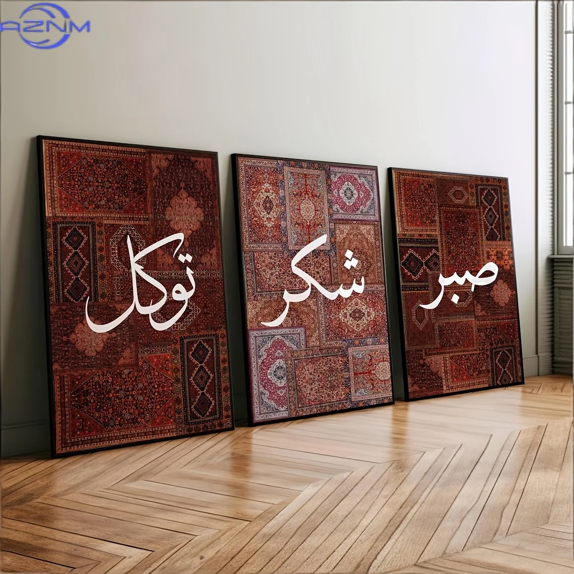 2D FLAT 3pcs Set Unframed Boho Sabr Shukr Tawakku Islamic Canvas Poster Red Rug Muslim Wall Art Print Middle East Ramadan Decor view 3