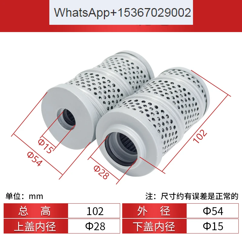 RFA25-400 oil return filter element