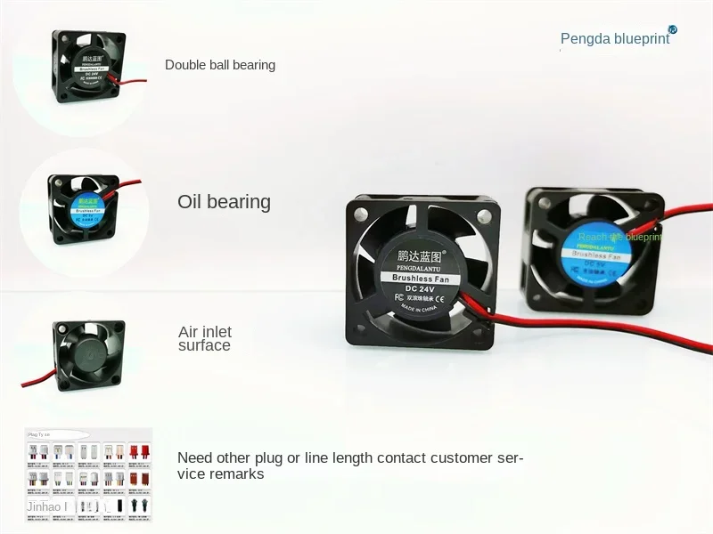 40*40*20MM 4020 Fan 4cm/cm Motherboard Heat Dissipation Inverter Parts 5V 12V 24V USB Ball Oil-Bearing