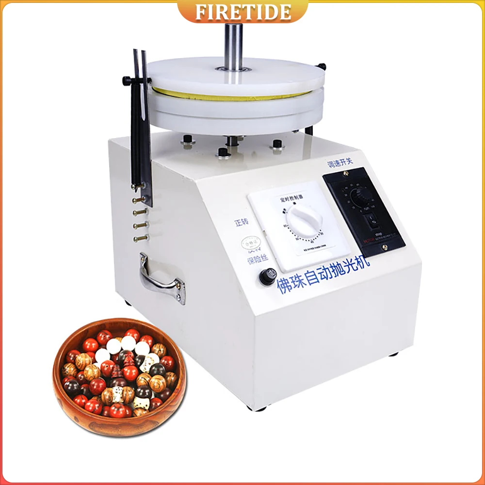 

Электрический полировщик, машина для полировки бусин Будды, специальный полировальный станок для маникюра, шлифовальный диск для алмазных круглых бусин